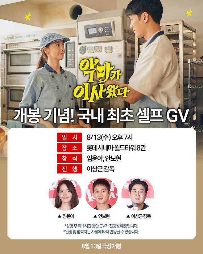 사진=CJ ENM 제공