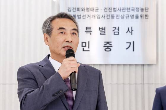 윤석열 전 대통령 부인 김건희 여사와 관련한 각종 의혹 사건을 수사하는 민중기 특별검사가 지난달 2일 서울 종로구 KT광화문빌딩에 마련된 사무실 앞에서 현판 제막을 한 뒤 발언하고 있다. 연합뉴스