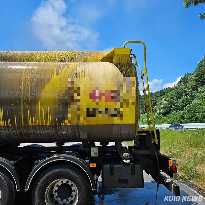 강원 영동고속도로 평창휴게소 이동 탱크 기름 유출 현장. 강원특별자치도소방본부