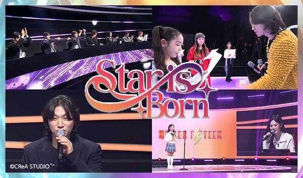 ▲KBS재팬 방영 예정이었지만 취소된 방송 '스타 이즈 본-꿈을 좇는 소녀들의 이야기' 포스터. 사진=KBS재팬 홈페이지 갈무리