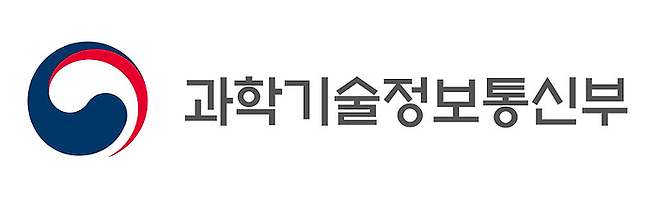 과학기술정보통신부 로고.
