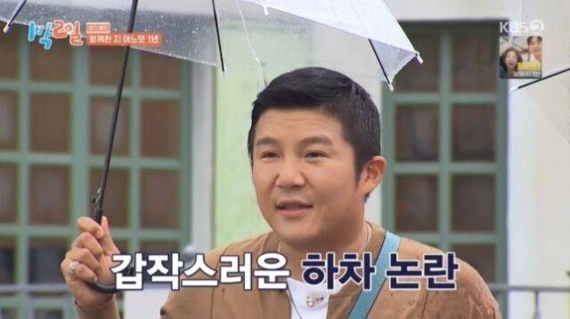 조세호