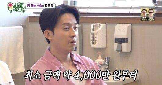 허경환