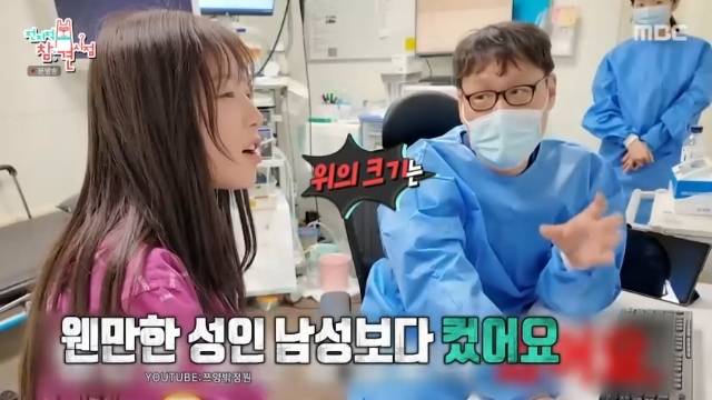 MBC ‘전지적 참견 시점’ 캡처