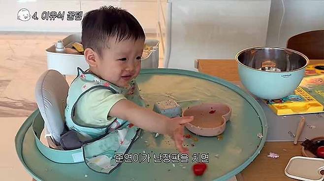 유튜브 채널 ‘손연재 sonyeonjae’