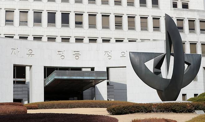 서울 서초구 대법원 모습. 뉴시스