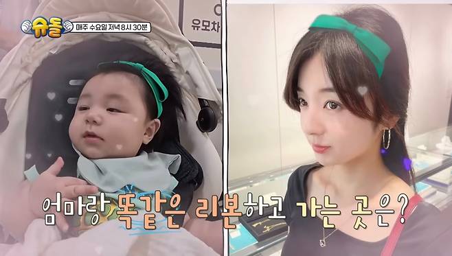 유튜브 채널 ‘KBS 슈퍼맨이 돌아왔다’ 캡처