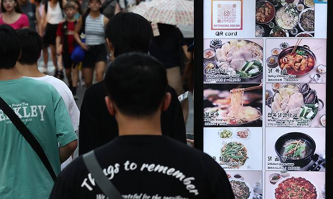 서울 시내 한 음식점의 모습. 연합뉴스