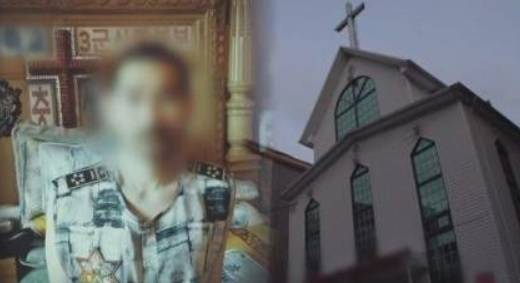 구마교회와 오 목사 관련 영상. SBS 방송 캡처