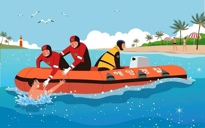 해양 구조 이미지(해당 기사와 직접적 관련 없음). 아이클릭아트