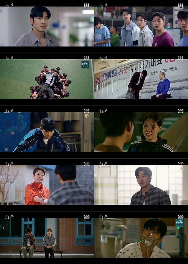 /사진=SBS
