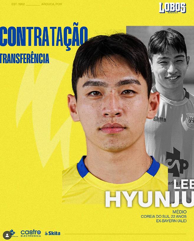 이현주. /사진=아로카 공식 SNS 갈무리