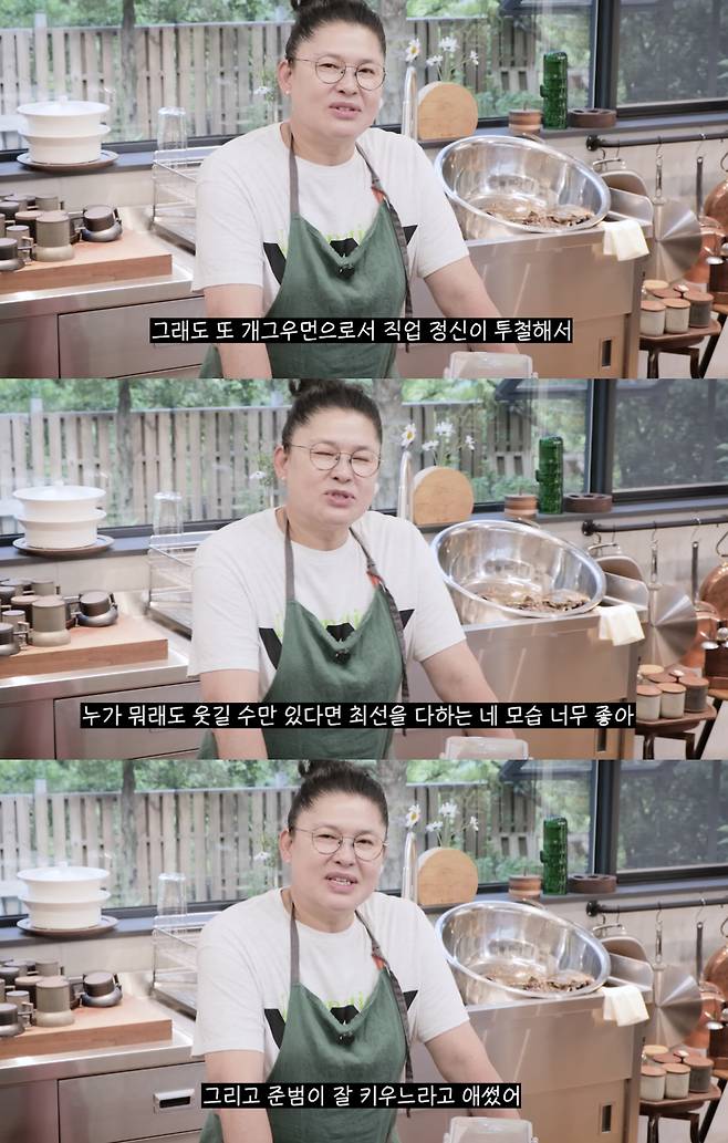 /사진='이영자TV' 방송화면 캡쳐