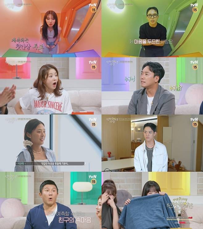 사진 I tvN