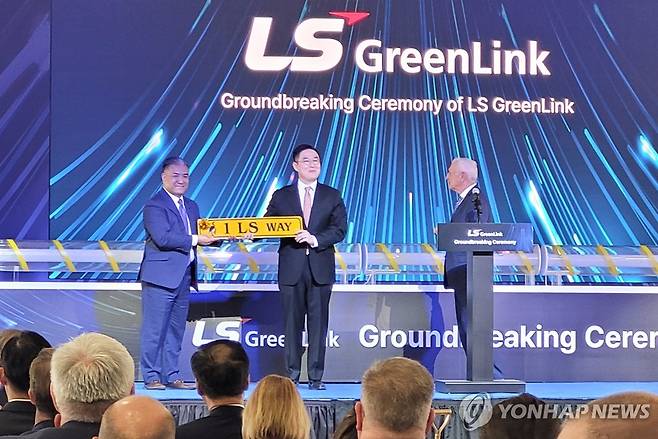 LS전선 미국 해저케이블 공장 착공식 (체서피크[미국 버지니아주]=연합뉴스) 김동현 특파원 = LS전선의 자회사 LS그린링크가 28일(현지시간) 버지니아주 체서피크시에서 해저케이블 제조 공장 착공식을 개최했다. 구본규 LS전선 대표이사가 릭 웨스트 체서피크시 시장(오른쪽)으로부터 받은 'LS 1번가' 도로 표지판을 들고 있다. 2025.4.28 bluekey@yna.co.kr