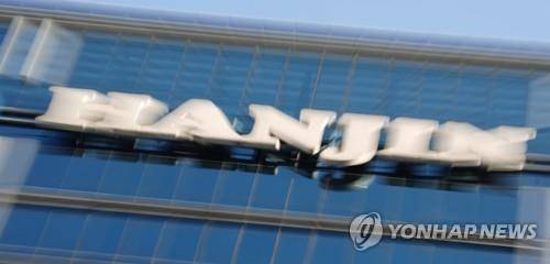 한진그룹 로고 [연합뉴스 자료사진]
