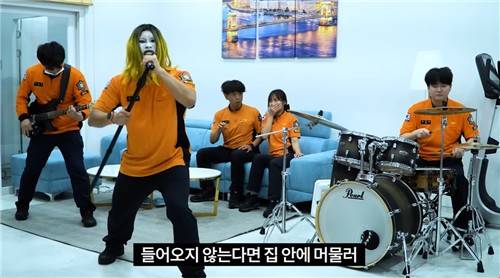 아파트 화재 시 대피요령을 록 음악을 통해 알리는 영상 [유튜브 '소방관 삼촌' 캡처. 재판매 및 DB 금지]