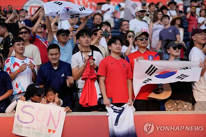 태극기 등을 들고 손흥민을 응원하는 LAFC 팬들. [AFP=연합뉴스]