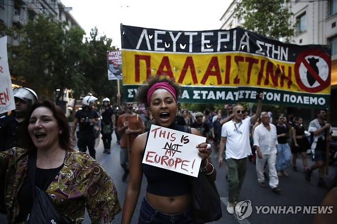 그리스 아테네에서 열린 가자지구 군사작전 반대시위 [EPA 연합뉴스 자료사진. 재판매 및 DB 금지]