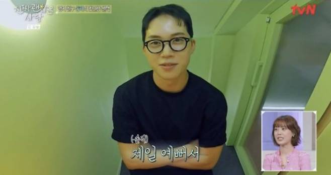 사진=tvN 예능 '진짜 괜찮은 사람'