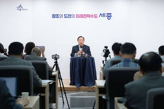 최민호 세종시장이 11일 세종시청에서 열린 기자간담회에서 발언하고 있다. /세종시 제공