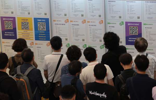 (내 일자리는 어디에…)