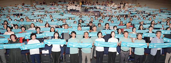 강기정 광주시장과 김광아 광주시양궁협회장, 자원봉사자들이 11일 오후 시청 대회의실에서 열린 광주 2025 세계(장애인)양궁선수권대회 자원봉사자 발대식에 참석해 대회 성공 개최를 염원하는 퍼포먼스를 펼치고 있다./김애리 기자·조영권 인턴 기자