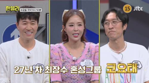 ◇JTBC 한문철의 블랙박스 리뷰