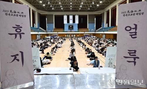 11일 인제체육관에서 열린 2025 만해축전 제27회 전국고교생백일장에 참가한 문학 청소년들이