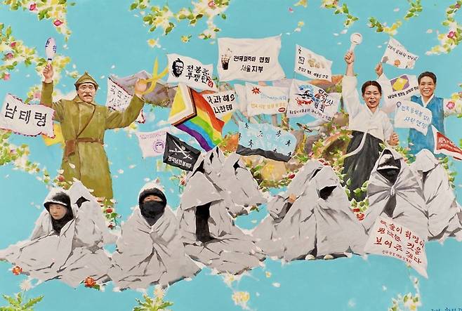 최대주 작 '사랑의 이름으로'.