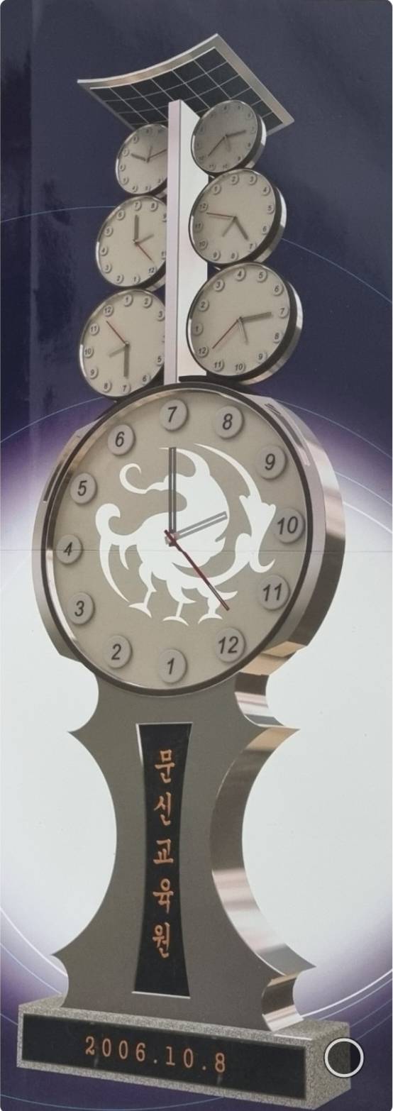 배근우 발명가의 발명품. 시간을 나타내는 시 표시를 임의대로 조정할 수 있는 시계. 시메트리 디자인을 해 거장에 대한 존경의 사유를 카탈로그 표지에 남겼다.