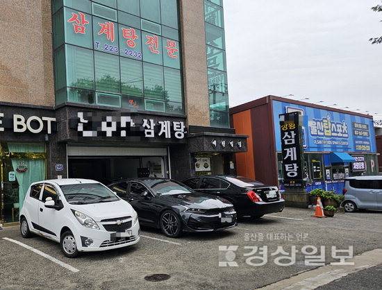 ▲ 정부의 소비쿠폰이 활성화된 가운데 지난 9일 말복을 맞아 울산지역 삼계탕 전문점 등 보양식당은 소비쿠폰을 활용하는 시민들로 넘쳐났지만, 전통시장은 한적했다.
