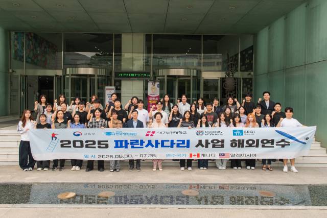 24일 대구보건대 본관 1층에서