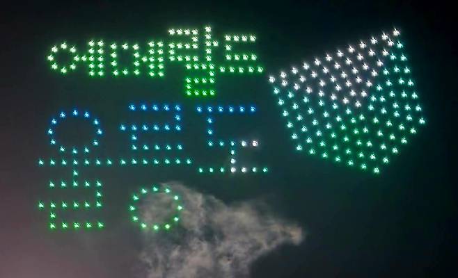 울릉도에서 처음으로 시도된 드론 쇼 장면. /김두한 기자