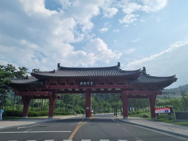 김유신 장군 묘 아래 조성된 경주 화랑마을.