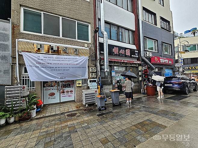 '1천300만 해양관광도시'를 기치로 내건 여수의 위상이 '혼밥 면박', '걸레 호텔' 논란 등으로 흔들리고 있다. 9일 점심 무렵 찾은 한 식당 앞에는