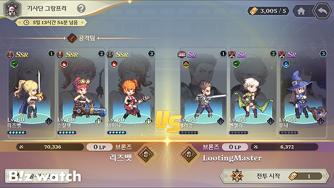 가디스 오더 내 기사단 전투 콘텐츠/사진=카카오게임즈 제공