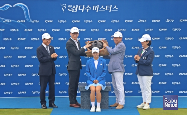 &nbsp;'제12회 제주삼다수 마스터스' 시상식 관련 사진.&nbsp;ⓒ광동제약