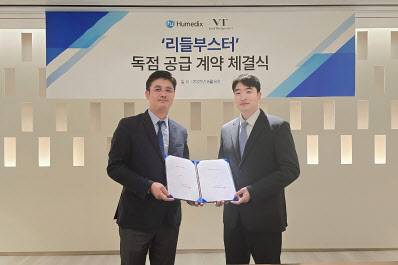 Humedix has signed an exclusive sales agreement for ‘Reedle Booster’ with Evov Therapeutics on August 8. From the left, Humedix CEO Kang Min-jong and Evov Therapeutics CEO Park Byung kook pose for a photo during a signing ceremony for an exclusive sales agreement. (image=Humedix)