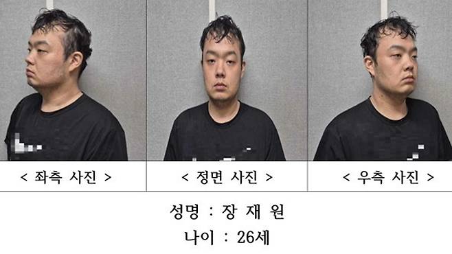 사진출처 : 대전경찰청