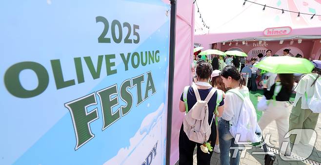서울 노들섬에서 열린 국내 최대 규모 체험형 뷰티&헬스 축제 '2025 올리브영 페스타'를 찾은 방문객들로 붐비고 있다.2025.5.22/뉴스1 ⓒ News1 박정호 기자