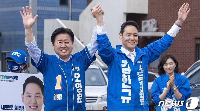 2022년 지방선거 당시 오영훈 지사와 김한규 의원의 유세모습(자료사진)/뉴스1