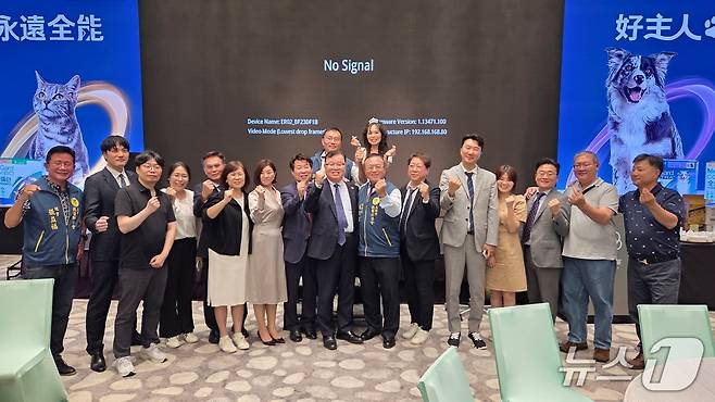 10일 대만 주빌리홀에서 열린 '가오슝시수의사회 제16기 제1차 회원 총회' 주요 참석자들이 기념 사진을 찍고 있다. ⓒ 뉴스1 최서윤 기자