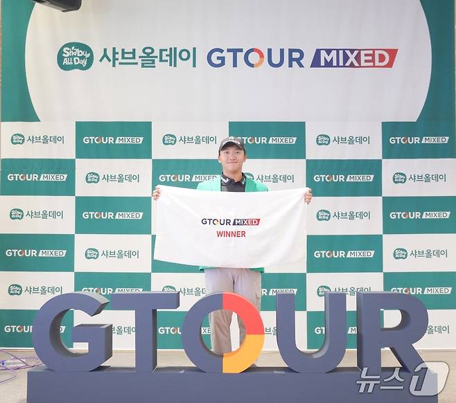 '2025 샤브올데이 GTOUR MIXED' 2차 대회 우승을 차지한 김홍택 (골프존 제공)