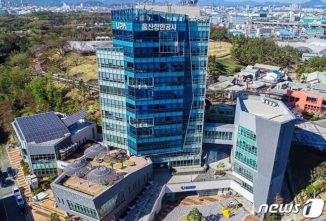 울산항만공사 전경 ⓒ News1