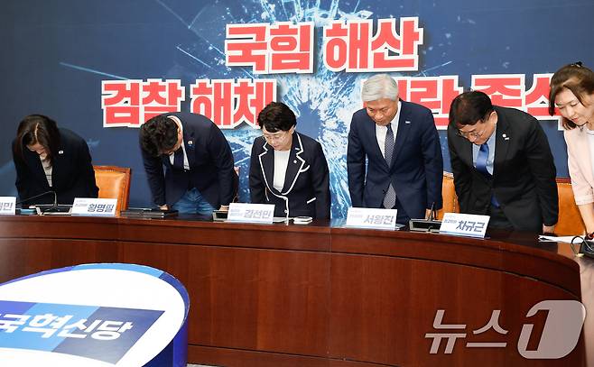 김선민 조국혁신당 대표 권한대행과 의원들이 11일 오후 서울 여의도 국회에서 조국 전 대표 8·15 광복절 특별사면에 대한 입장을 밝히기 앞서 인사하고 있다. 2025.8.11/뉴스1 ⓒ News1 안은나 기자