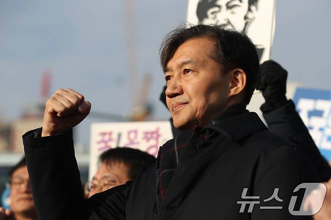 자녀 입시 비리와 청와대 감찰 무마 혐의로 대법원으로부터 징역 2년 실형을 확정 받은 조국 전 조국혁신당 대표가 16일 오전 경기도 의왕시 서울 구치소로 수감되기 전 지지자들을 향해 주먹을 불끈 쥐어보이고 있다. 2024.12.16/뉴스1 ⓒ News1 이승배 기자