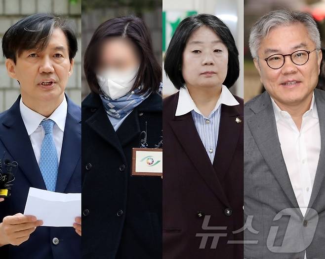 이재명 정부 출범 후 처음으로 단행되는 광복절 특별사면·복권 대상자에 조국 전 조국혁신당 대표와 윤미향 전 더불어민주당 의원 등이 포함됐다.  (뉴스1DB. 재판매 및 DB 금지) 2025.8.11/뉴스1
