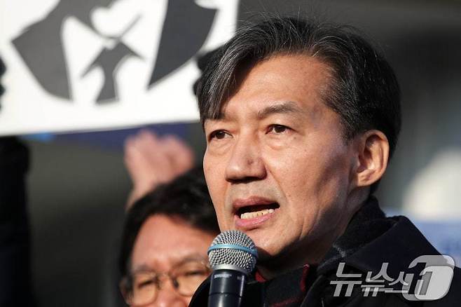 자녀 입시 비리와 청와대 감찰 무마 혐의로 대법원으로부터 징역 2년 실형을 확정 받은 조국 전 조국혁신당 대표가 지난해 12월16일 오전 경기도 의왕시 서울 구치소로 수감되기 전 입장을 밝히고 있다. (자료사진) 2024.12.16/뉴스1 ⓒ News1 이승배 기자