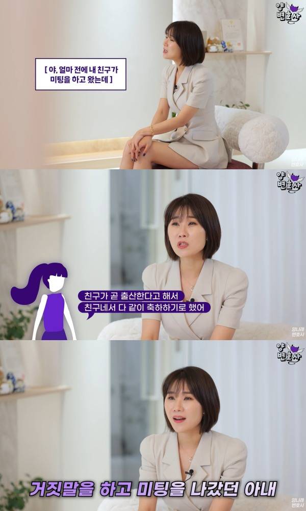 ⓒ유튜브 영상 캡처